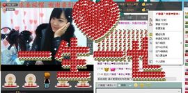 ヅ神调ぺcc果果主播照片