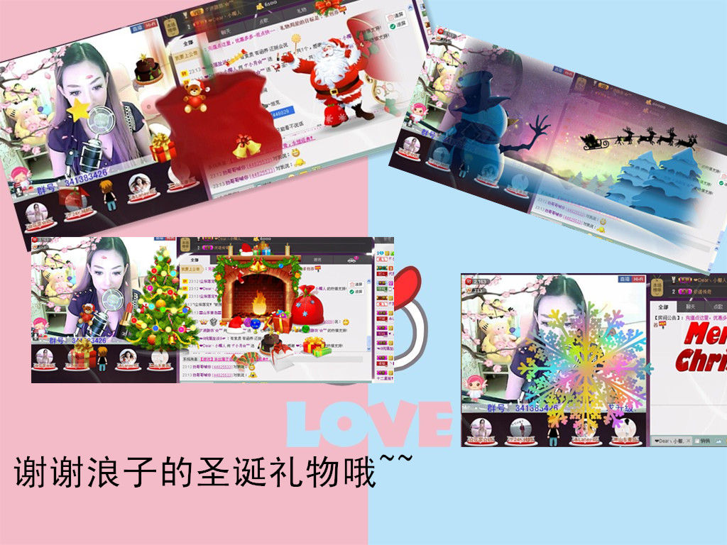 ╰☂❤空笑梦❤的主播照片