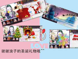 ╰☂❤空笑梦❤主播照片