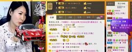 依拉☂小傻妞☂主播照片