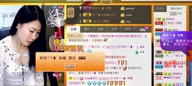 依拉☂小傻妞☂主播照片