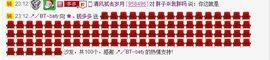 ❀、钱多多主播照片