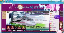 大长腿纯纯主播照片