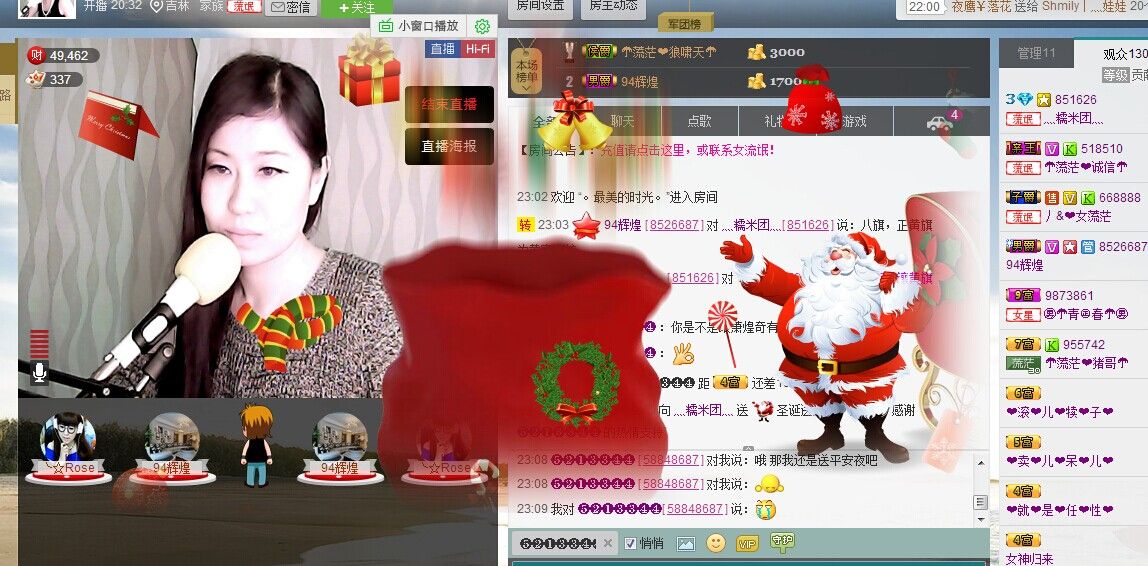灬糯米团灬的主播照片