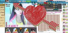 ☆﹀╮（琪琪↑主播照片