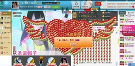☆﹀╮（琪琪↑主播照片