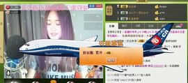 ∨燕子∨主播照片