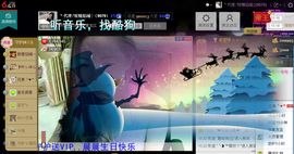 妖精焰域女神….精主播照片