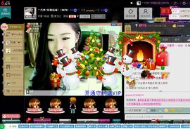 妖精焰域女神….精主播照片