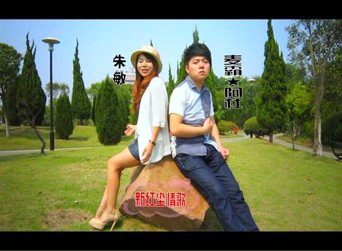 麦霸★阿杜的主播照片