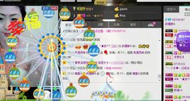 请叫我霸气姐#主播照片