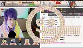 相思❤叶~主播照片