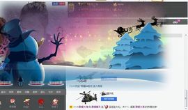 醉爱晴天2主播照片
