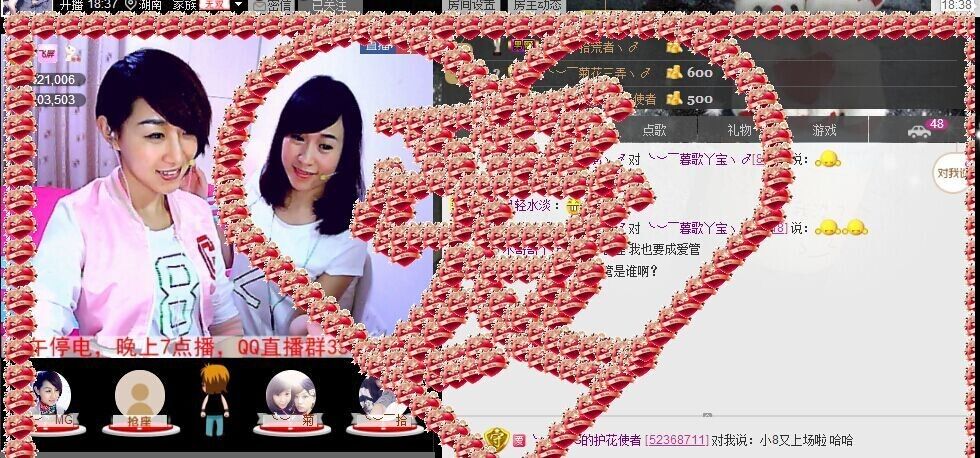 醬油歌。的主播照片