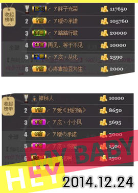 ╭ァ庅丶娜暂停播主播照片
