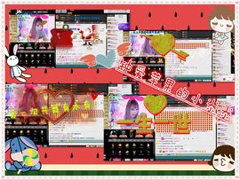 ❥＇蔸丢丢．≈主播照片