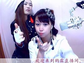 御風~灵儿主播照片