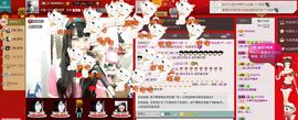 ░独░主播照片
