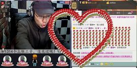Hy丶斩天主播照片
