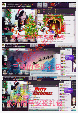 Tivyの桃花ღღ主播照片