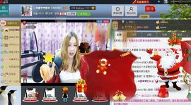 ♓馨❤❤懿♓主播照片