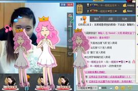 一班班长❤雪儿❤主播照片