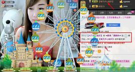 靠谱大哥**主播照片