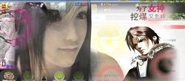 ♪♪❤水仙女❤♪♪主播照片