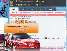 ♪♪❤水仙女❤♪♪主播照片