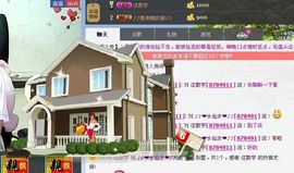 ♪♪❤水仙女❤♪♪主播照片