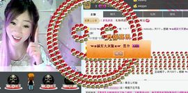 ╰つ゛丁梦主播照片