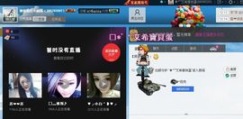 泡菜小姨—赵安娜主播照片