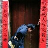 刘哓飞