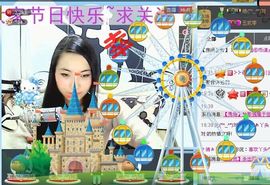 じ☼ve静静晨曦主播照片