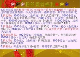 ╰☀苏缘❀雨哥♍╮主播照片