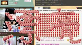 ✿在水一✿芳✿主播照片