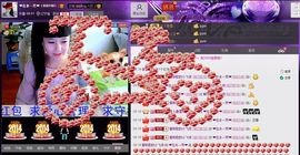✿在水一✿芳✿主播照片