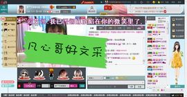 泡菜小姨—赵安娜主播照片