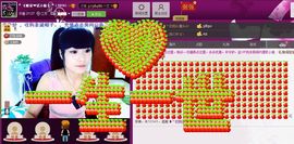 二小姐小阿莉主播照片