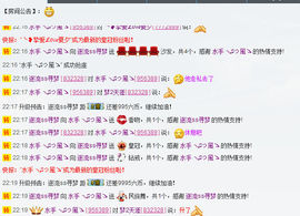 逐流寻梦主播照片