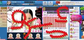 ♬◈中国好糖糖◈♬主播照片
