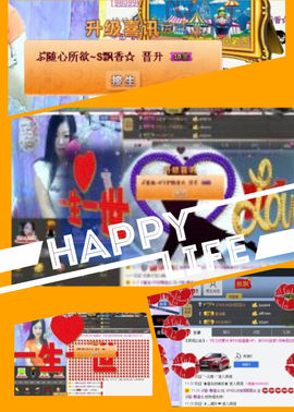 闭嘴。。主播照片