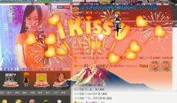 闭嘴。。主播照片