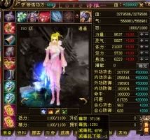炫爖№美眉的主播照片