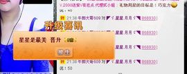NB唱团主播照片