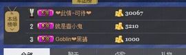 ❤恰好~花开❤主播照片