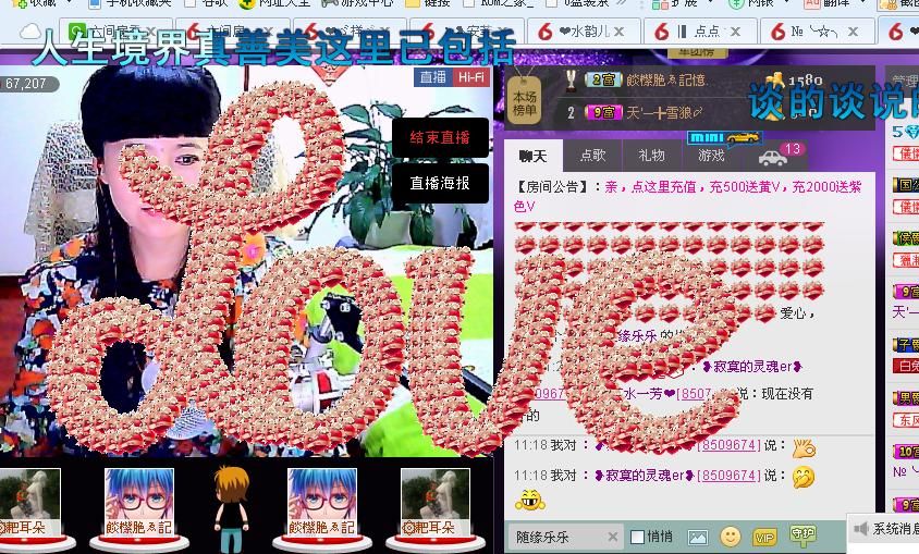 ✿在水一✿芳✿的图片