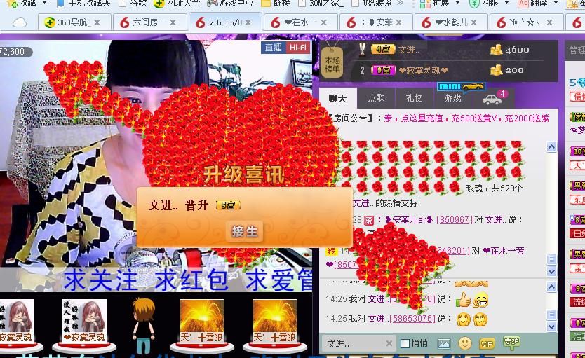 ✿在水一✿芳✿的图片