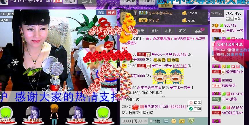 ✿在水一✿芳✿的图片