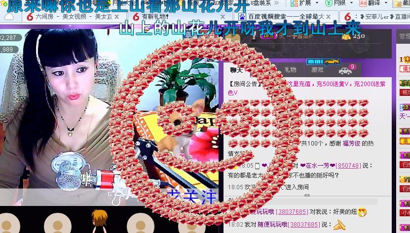 ✿在水一✿芳✿的图片